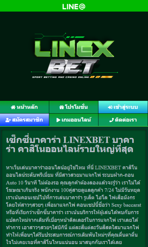 linexbet